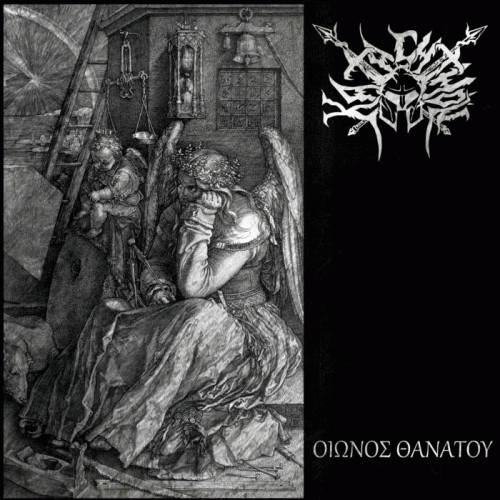 Katachthon : Οιωνός θανάτου